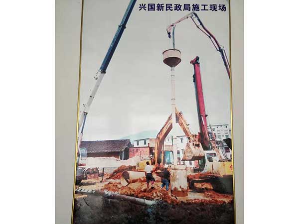 興國(guó)新民政局施工