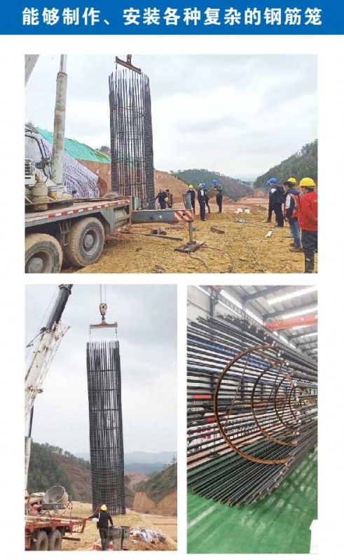 能夠制作安裝各種復(fù)雜的鋼精籠